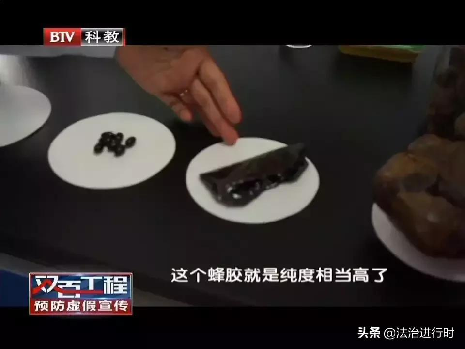 警惕身边的保健食品虚假宣传骗局,谨防假保健品上当宣传语
