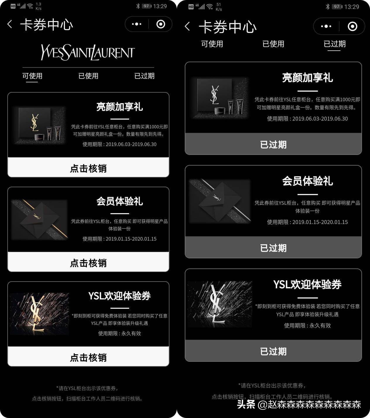 ysl唇膏粉底,ysl唇膏9方管