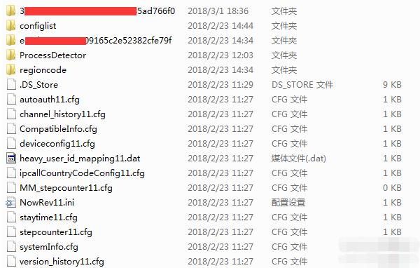 使用c++深度学习,离线解密微信pc端数据库