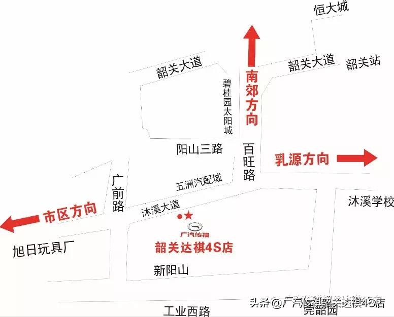 广东省韶关市达祺,韶关市达祺商务车