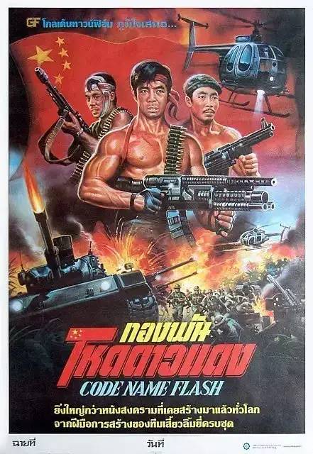 最好看的对越自卫反击战电视剧,有哪些对越自卫反击战的电影