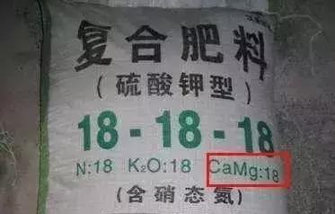 鑫禾万家复合肥是真的还是假的,这些水溶肥全是假的