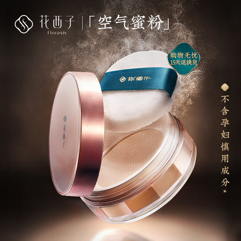 十大口碑好的蜜粉饼品牌,蜜粉饼推荐排行榜平价