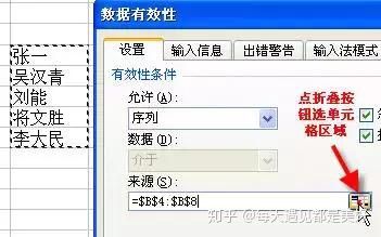 excel怎么计算数值绝对值的平均值,excel中的绝对值引用符号怎么添加