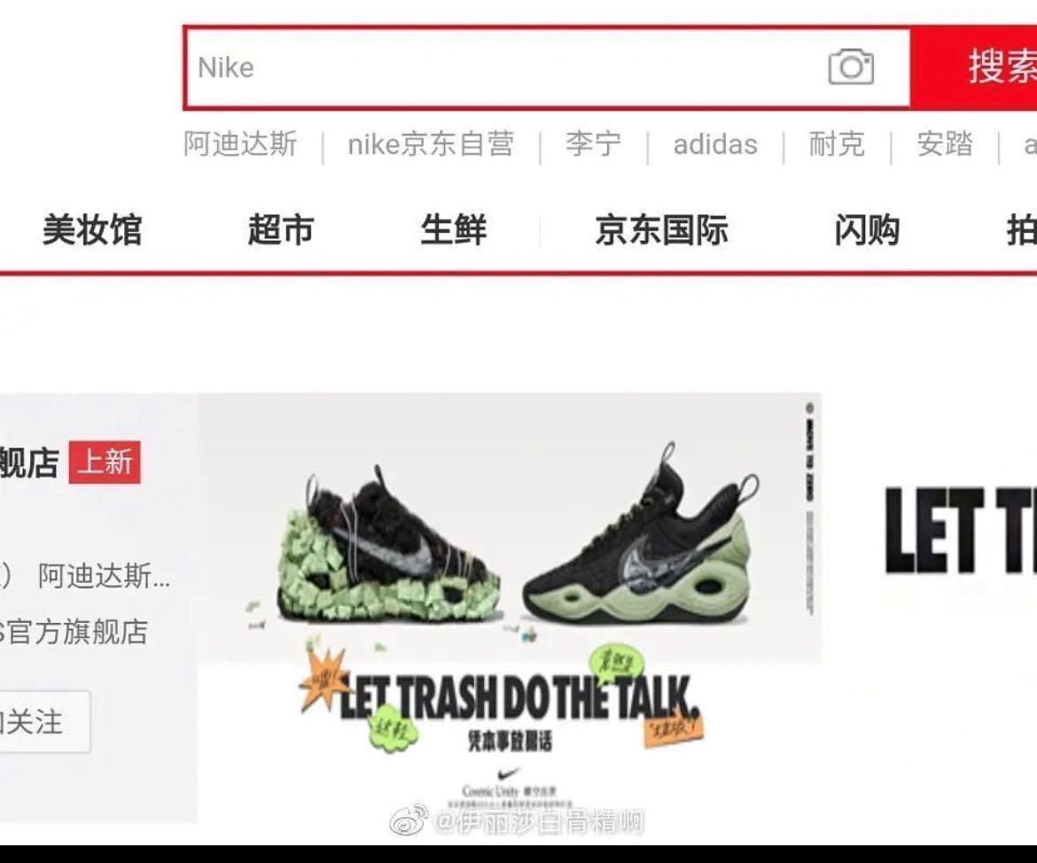 陪美籍同事五一节出游:阿迪、耐克店人员爆满,老外的话很打脸