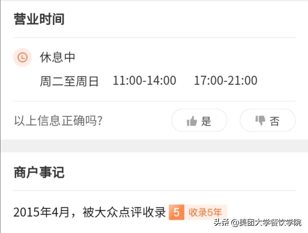 北京第一重庆小面,号称北京第一的重庆小面