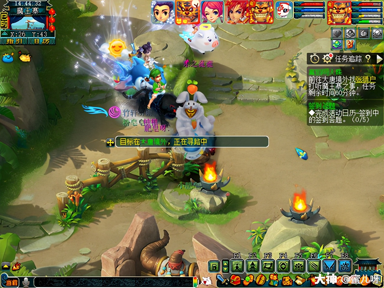 神器离焰明火珠攻略,离焰明火珠值得刷吗