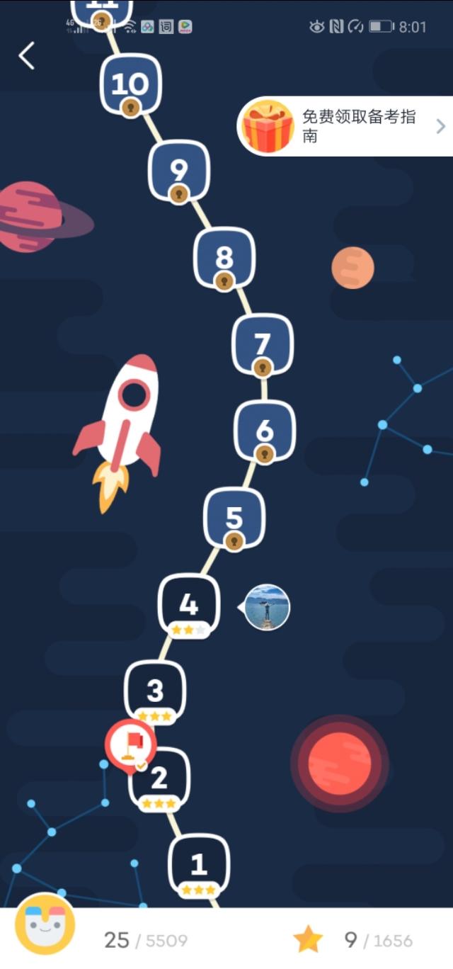 背英语单词app推荐,背单词app推荐看过就背过