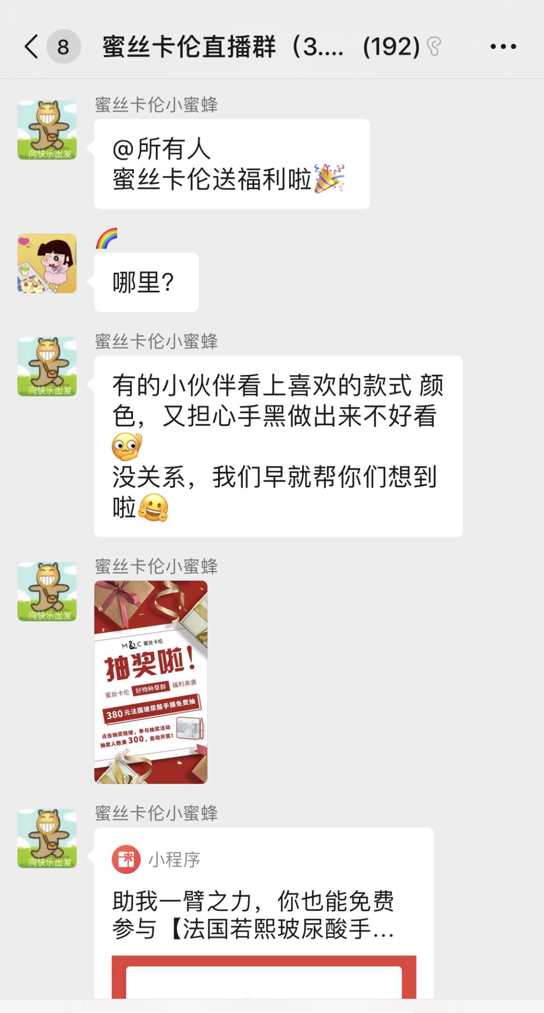 美容院互联网拓客怎么操作,美容院怎么通过线上拓客