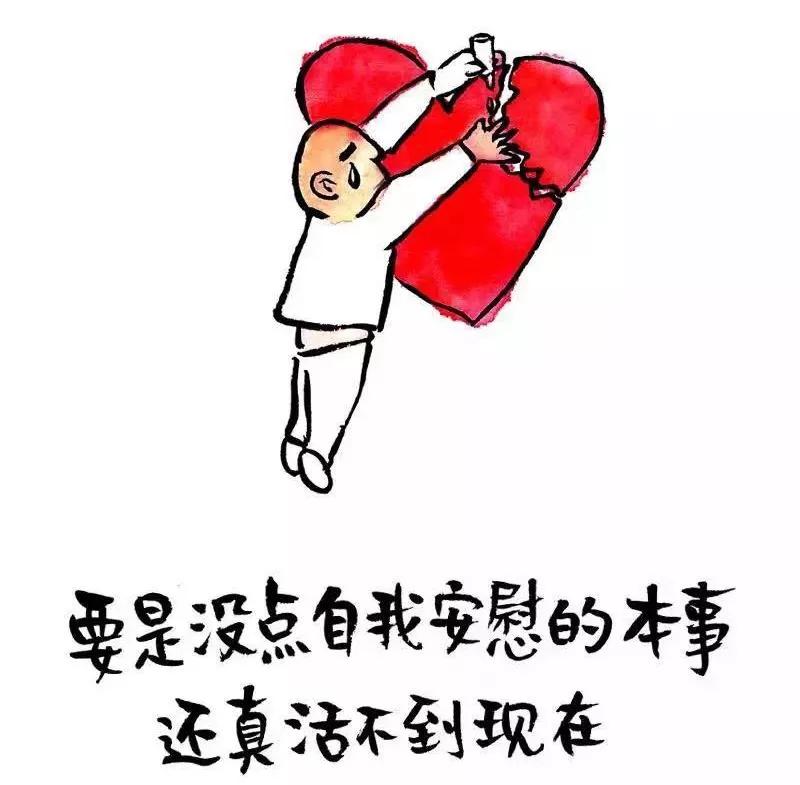 搞笑但很有哲理的漫画,牛哄哄一家人哲理漫画