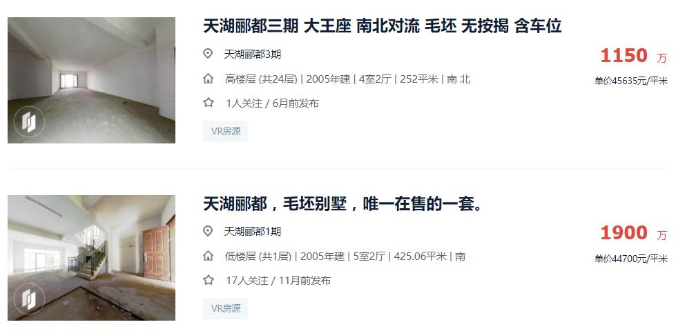 佛山禅城学区房价格,佛山禅城优质小学楼盘