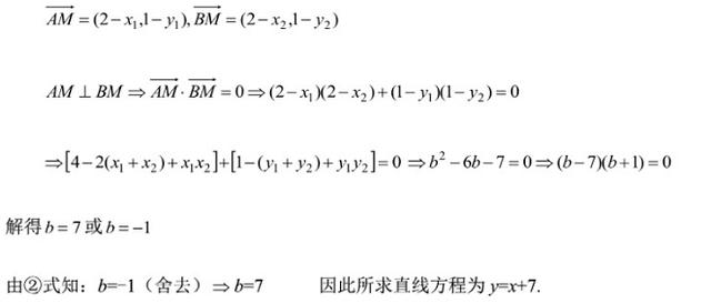 高中数学数列解答题图片,高中数学解三角形公式大全笔记