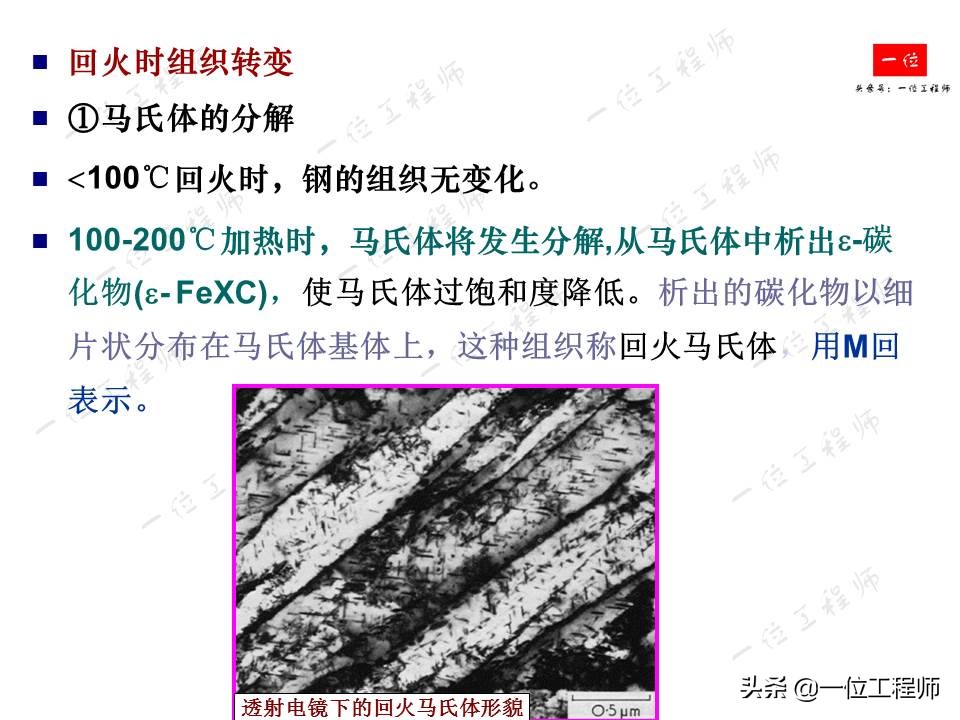 钢的热处理主要工艺参数,机械零件的热处理的作用