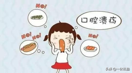 反复口腔溃疡和肾有关系吗,女性反复口腔溃疡和肾有关系吗