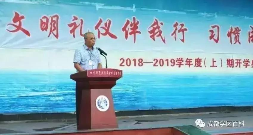 青羊四区和温江哪个学区好,青羊小升初划片青羊四区