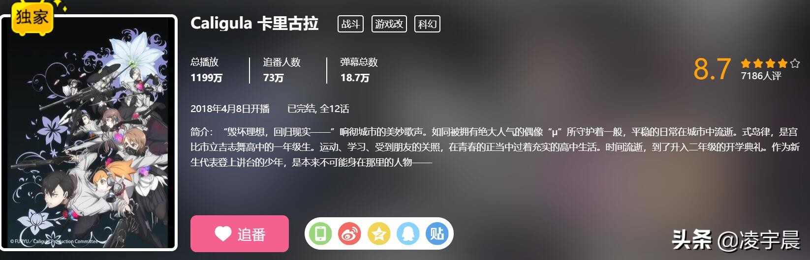 卡里古拉过量,卡里古拉过量强化荆棘