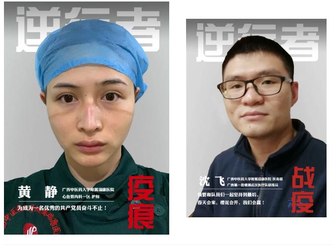 广西中医药大学附属瑞康医院好么,广西中医药大学附属瑞康医院病历