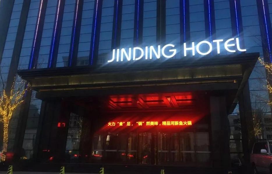 曹妃甸餐厅推荐,曹妃甸美食攻略大全