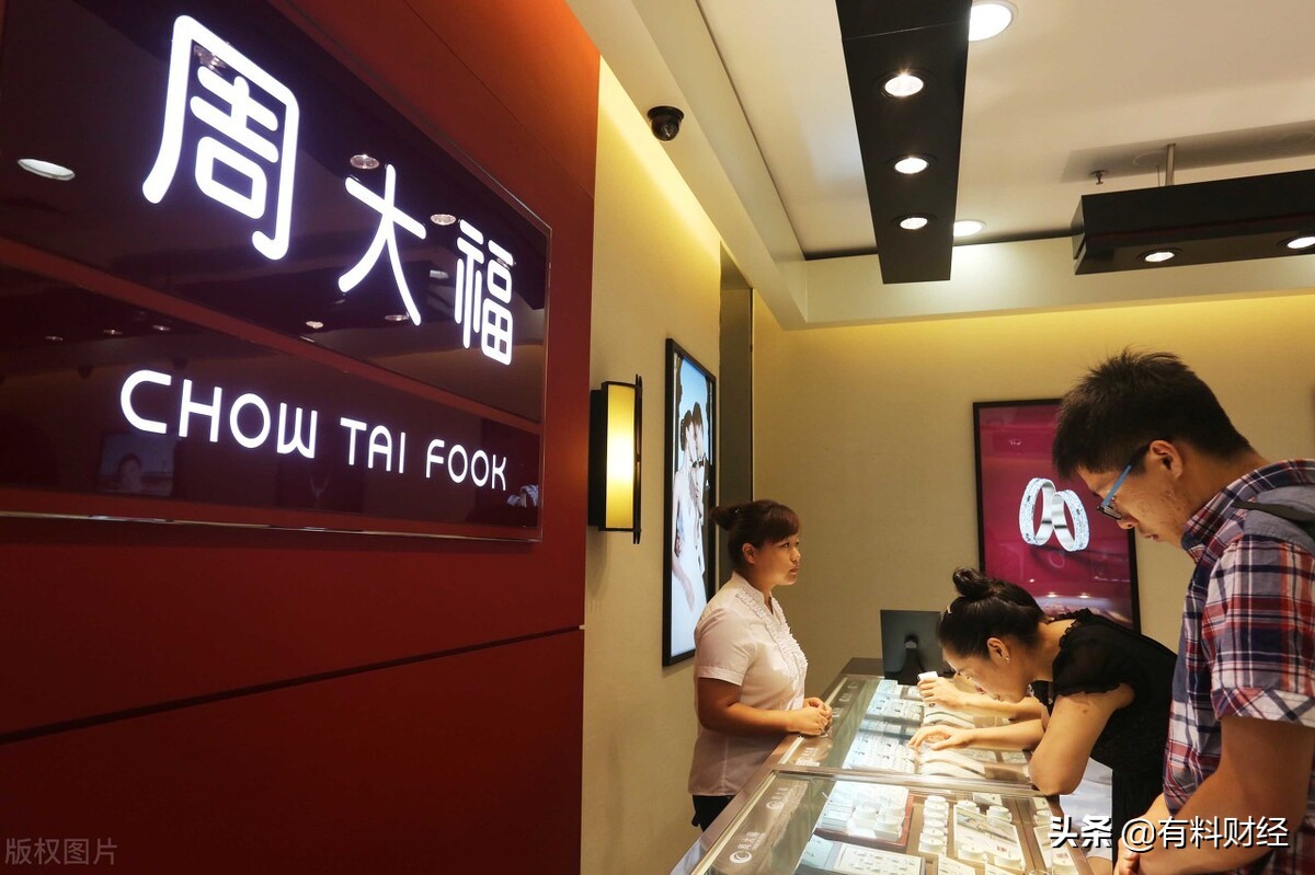 今天是8月9日,黄金价格创4个月新低,国内金店金价一克多少钱?