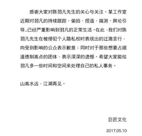 海泉戴口罩,海泉在节目谈羽凡