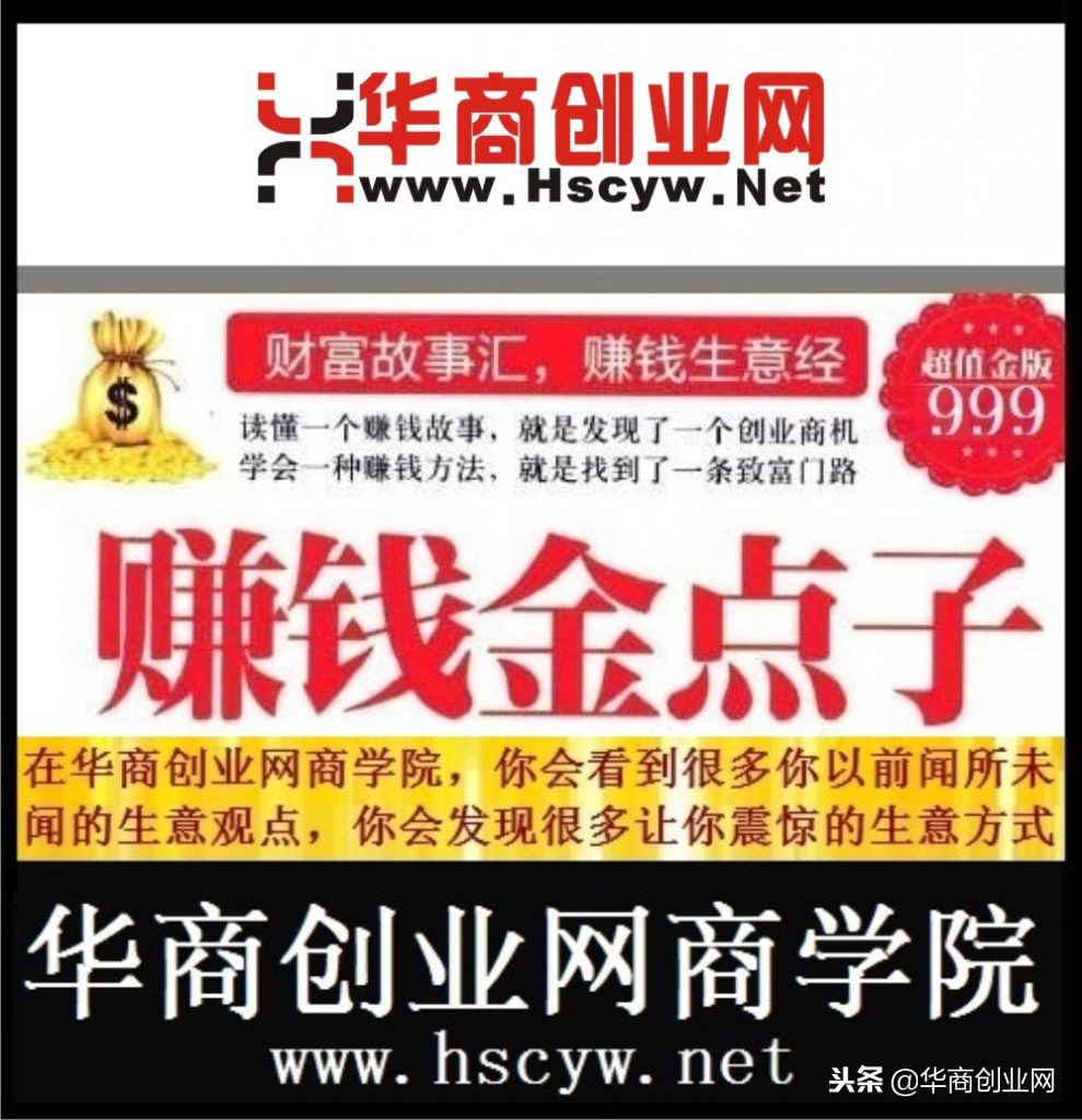 华商创新创业,华商数字媒体创新创业