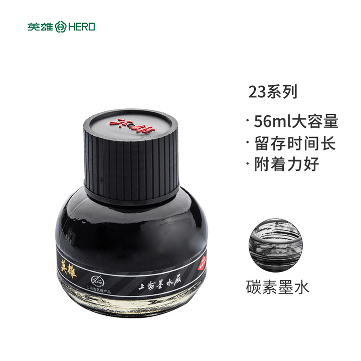 写乐与百利金墨水,写乐钢笔百乐白金