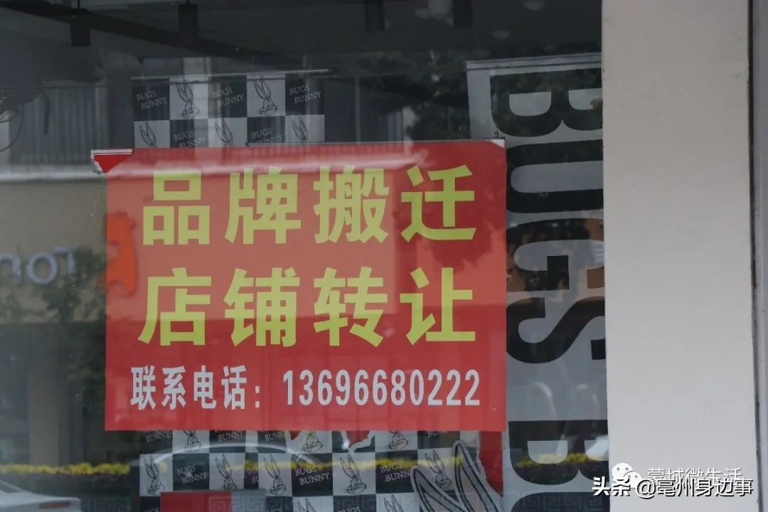 蒙城：满大街的“空房出租”！商家：今年生意真难干！