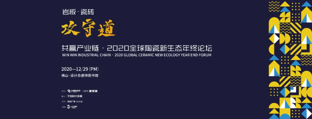 2021之后,谁将成为岩板时代的“简一”?