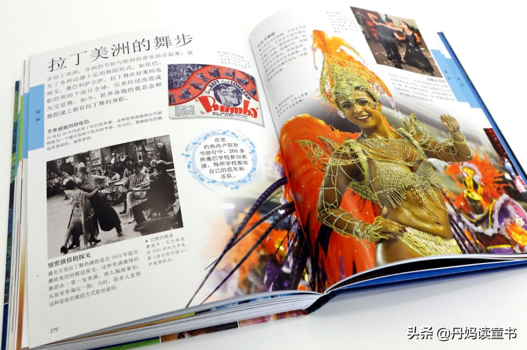 dk艺术百科8册,dk艺术启蒙百科