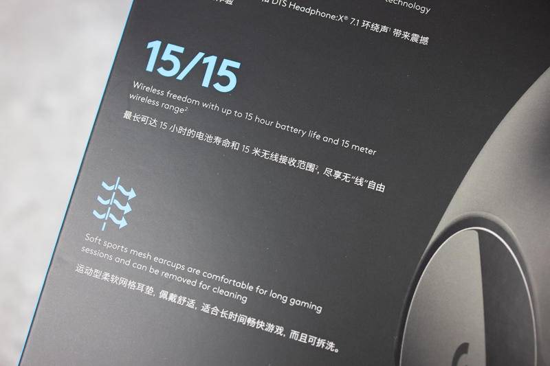 罗技g533蓝牙耳机,罗技g533耳机手机能用吗