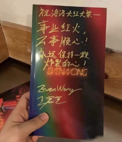 郑爽卖二手货抬价7倍,被嘲“中国明星第一卖手”冤不冤?