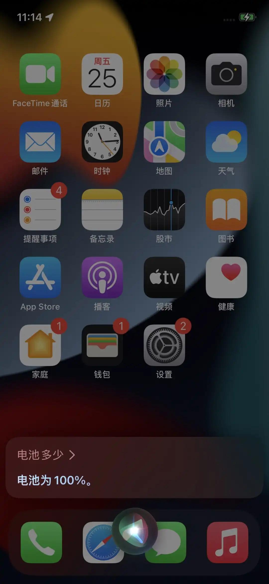 ios15最新版,ios15系统各版本发布日期
