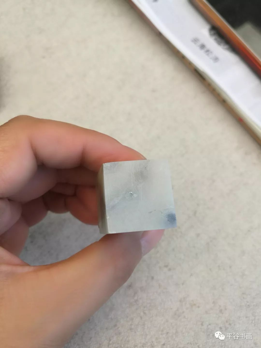 篆刻十大派系图谱,篆刻图谱100例