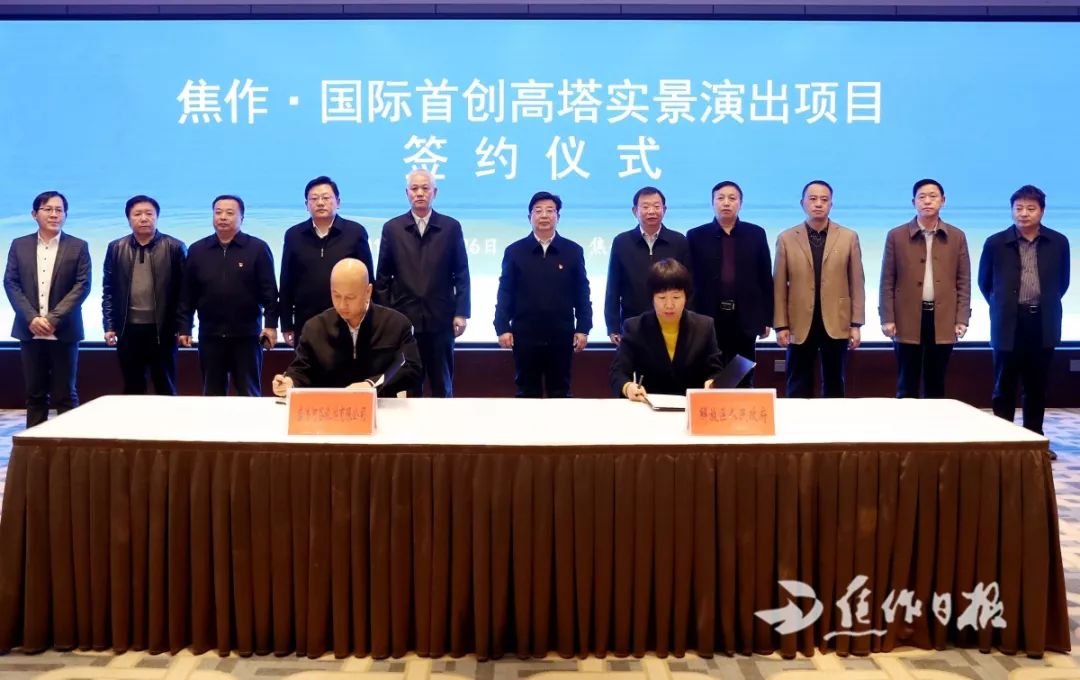 焦作徐衣显,焦作市徐衣显