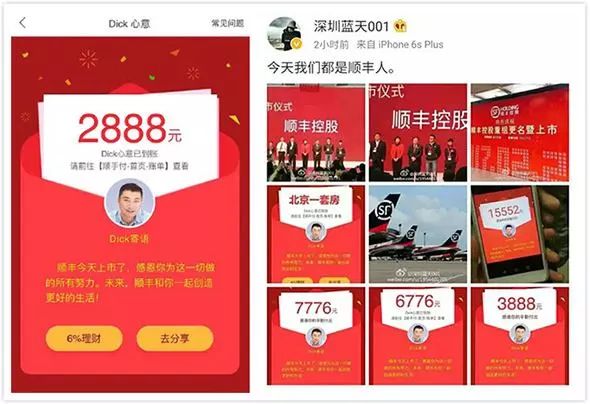 顺丰什么物流最好,顺丰是国内最快的陆运吗