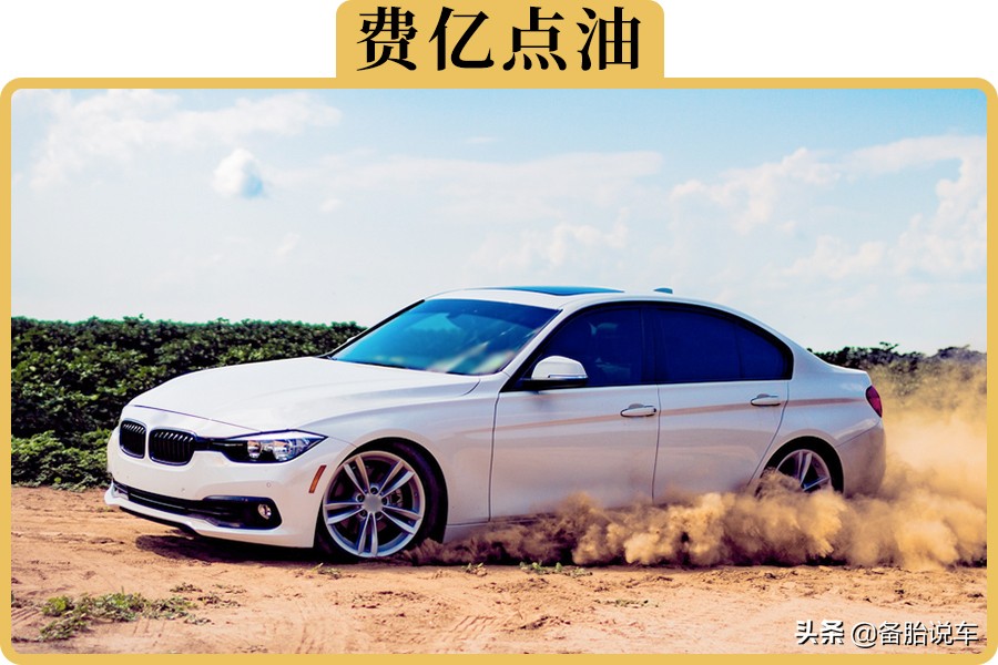 车子如何可以导致费油,费油的驾驶习惯