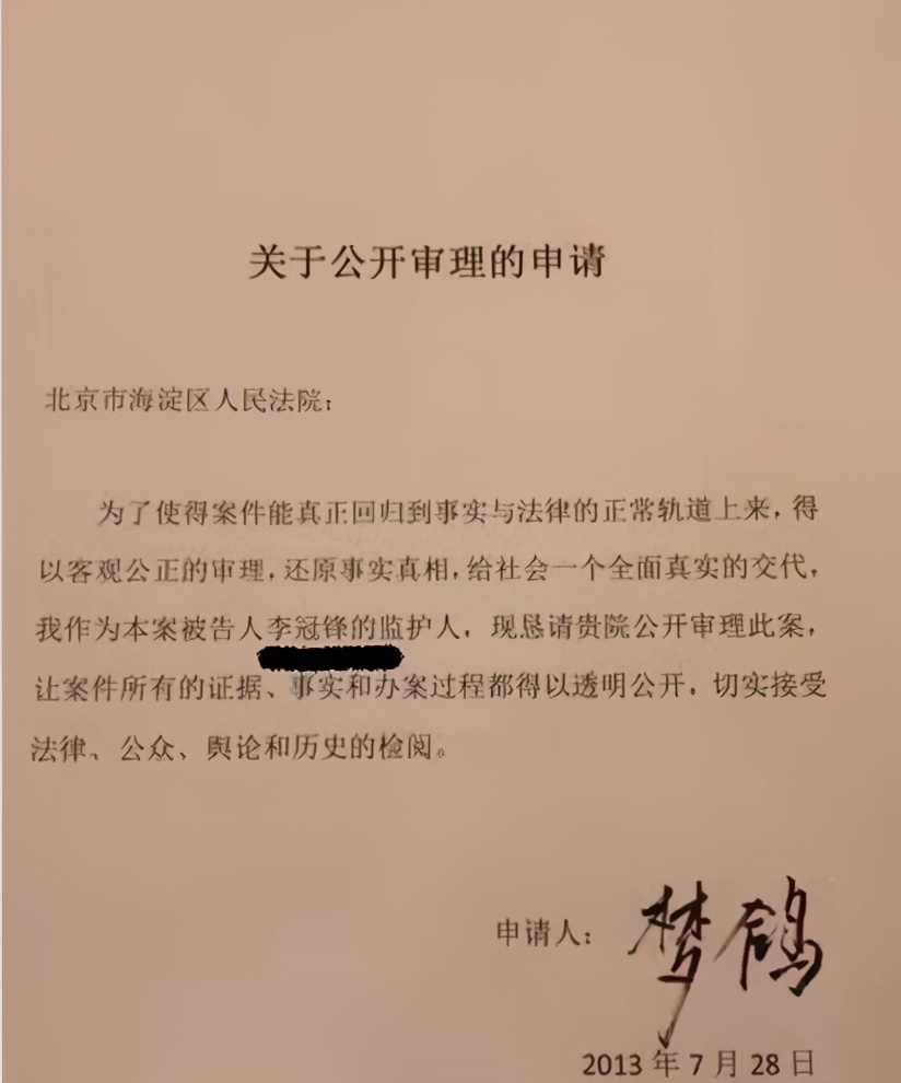 黄宏与李天一的照片,李天一的干爹黄宏现在怎样