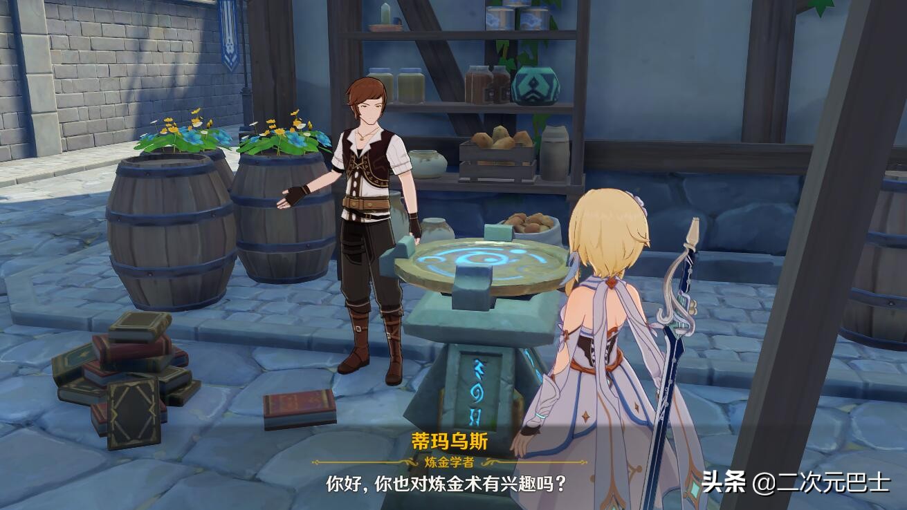 原神2.3伤害改动,原神2.2版本加技能等级的活动