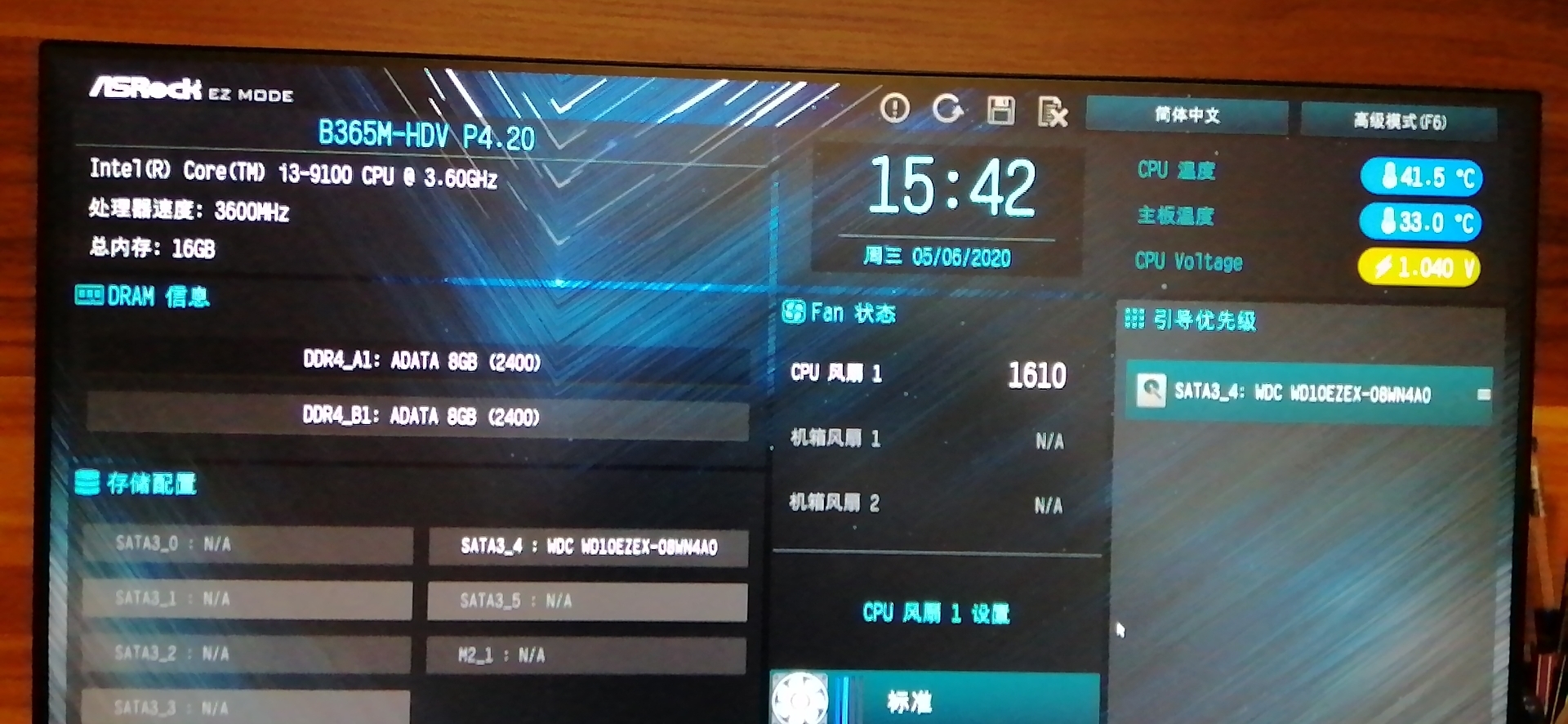 电脑开机显示bootmgrismissing,bootmgrismissing怎么手动解决