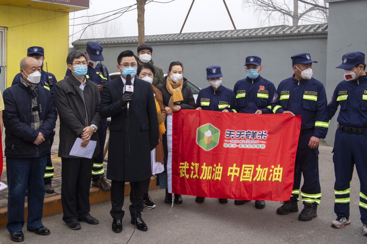 致敬最美“逆行”英雄—天天鲜米驰援湖北战“疫”志愿者凯旋归队