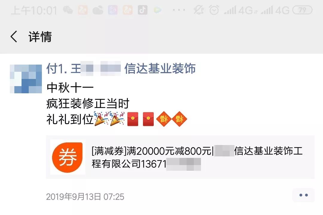 装修公司怎样做活动比较吸引顾客,装修公司做什么活动能吸引客户