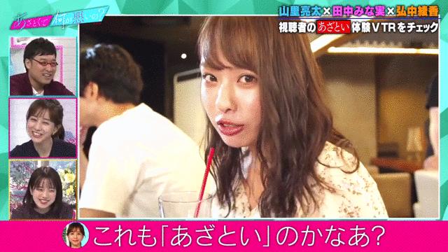 教人撩汉的岛国综艺，多少人边骂边做笔记