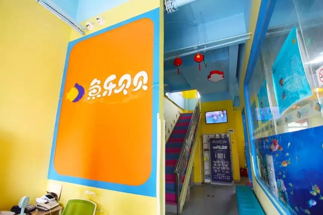 想投资一个游泳馆,想创业小项目