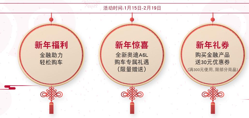 抢新车送豪礼,抢养车大礼包