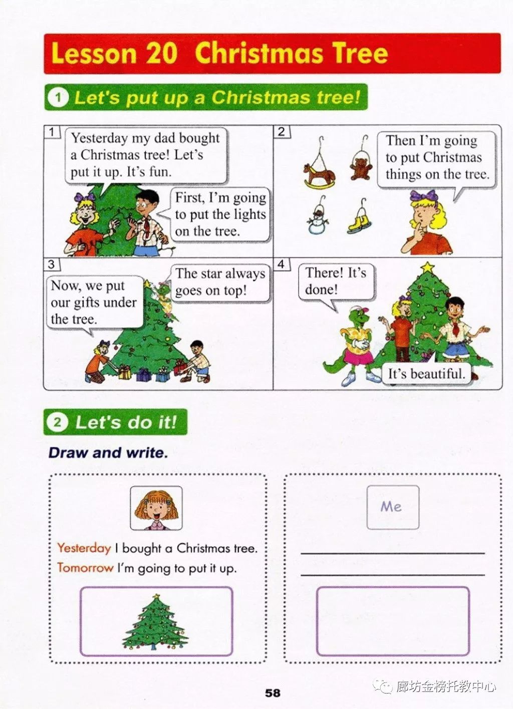 小学英语冀教版六年级上册电子课本（高清可*载下**），暑假预习用