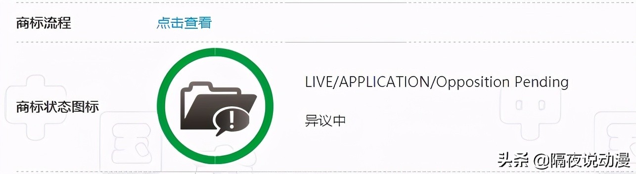 奥特曼官方怒斥“国内山寨”:披着商标外壳骗加盟费,别上当