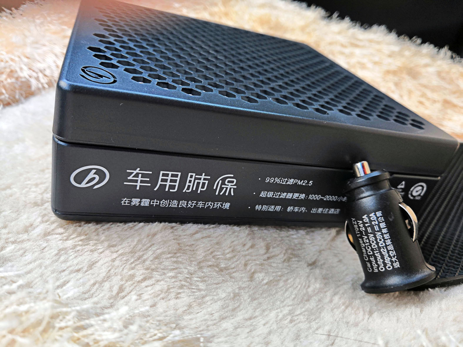 远大肺宝评测,远大车载肺宝