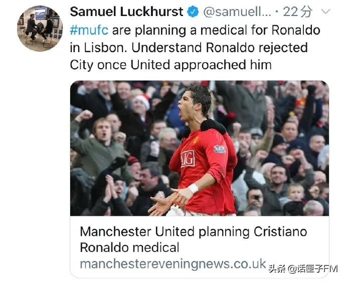 曼联官宣c罗回归了吗,c罗重回曼联老特拉福德