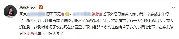 吞口水像吞刀子啥病,喉咙吞口水有刺痛感是不是癌症