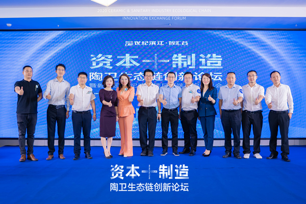 当资本追上制造2020年秋天的“第一场”陶卫产业尖峰对话！